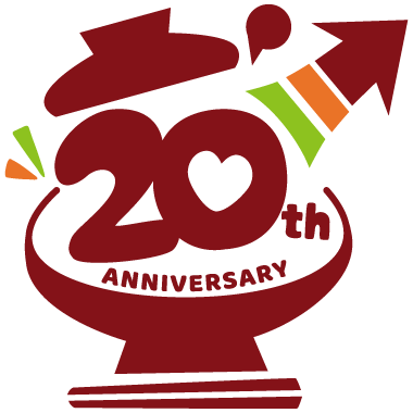 創立20周年
