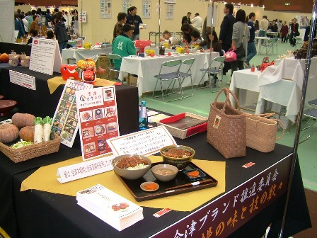 伝統会津ソースカツ丼の会のブログ